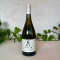 Spy Valley - E Block Sauvignon Blanc - Marlborough, New Zealand
